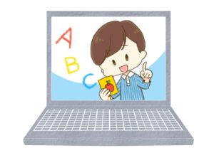 オンライン英会話体験談⑤～小学生のオンライン英会話～