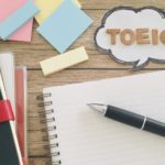 オンライン英会話体験談⑩~オンライン英会話でTOEICスコアアップ!~